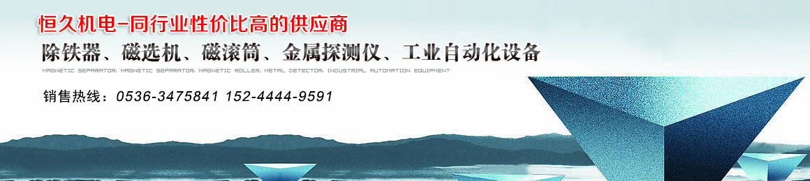 潍坊市丝瓜app官网下载地址机电设备有限公司